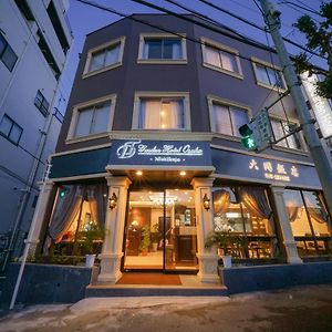大同 Garden Hotel